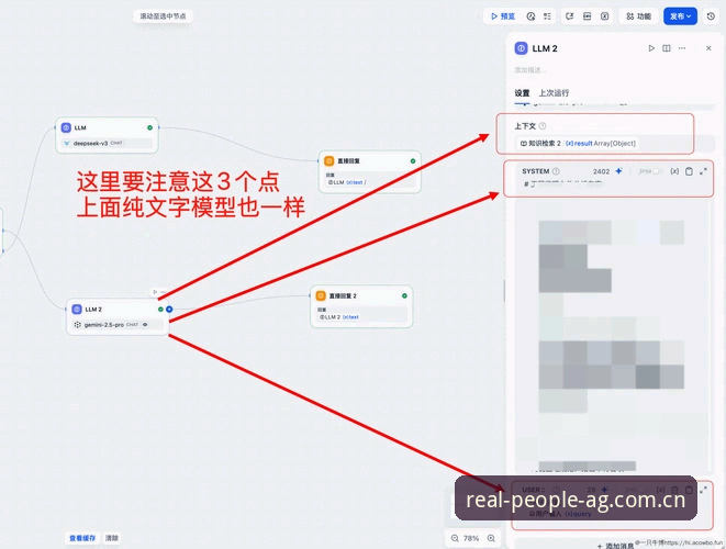 AG真人百家家完整指南：从下载到登录的实战操作手册