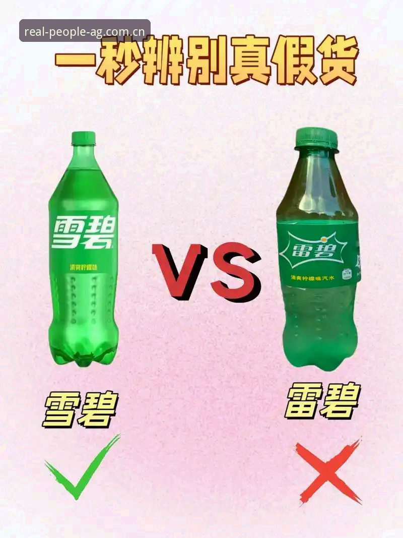 AG真人正版渠道 vs 山寨平台：如何辨别真伪并安全开始你的体验